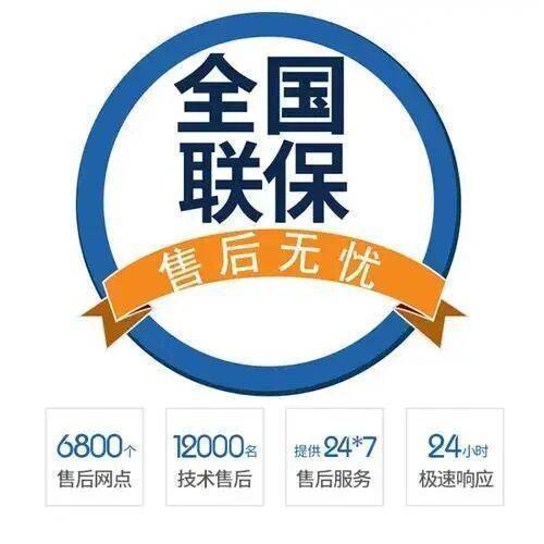 天津港华紫荆壁挂炉服务中心